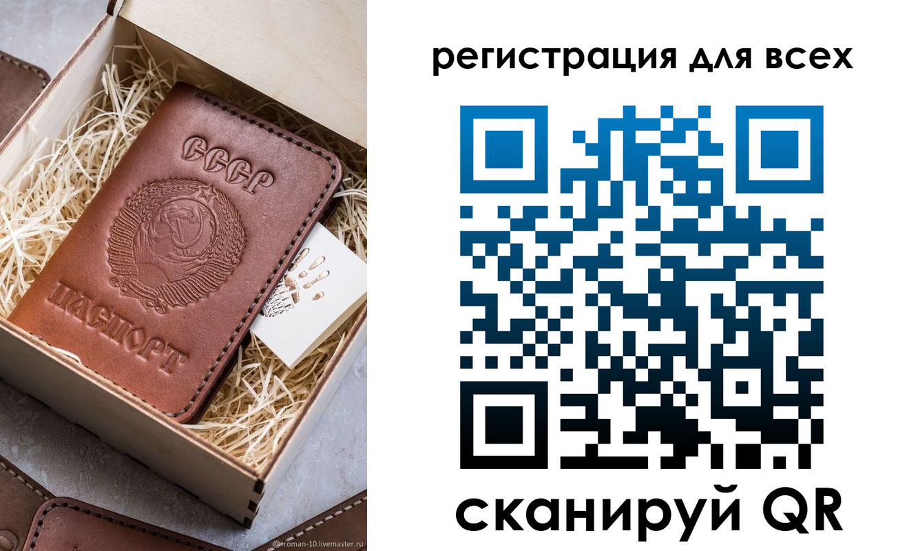временная регистрация поиск в Иркутской области